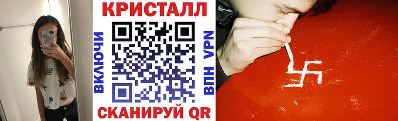 АМФ 97%  даркнет сайт  Тында 