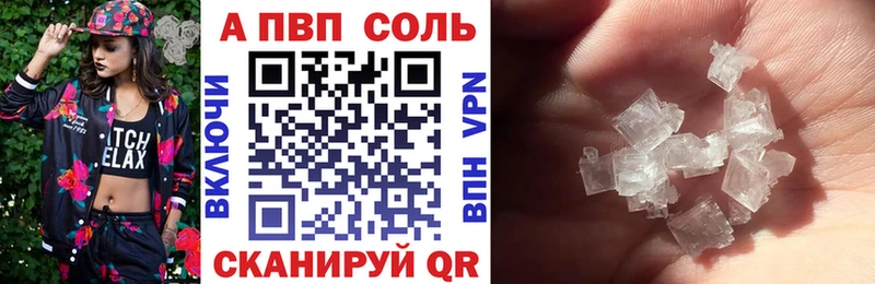 даркнет сайт  Тында  Alpha-PVP Crystall 