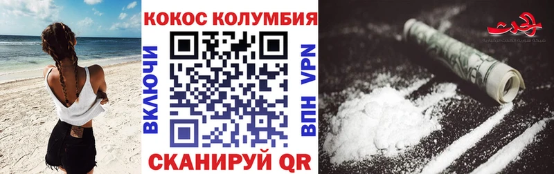 КОКАИН 98%  Тында 