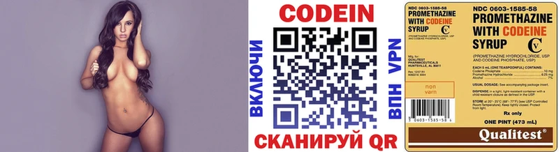Codein напиток Lean (лин)  сайты даркнета официальный сайт  Тында  kraken онион 