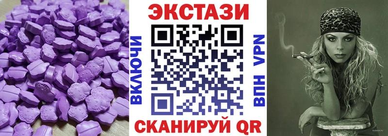 как найти   Тында  Экстази XTC 