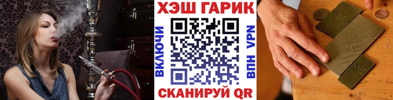 как найти   Тында  ГАШ hashish 
