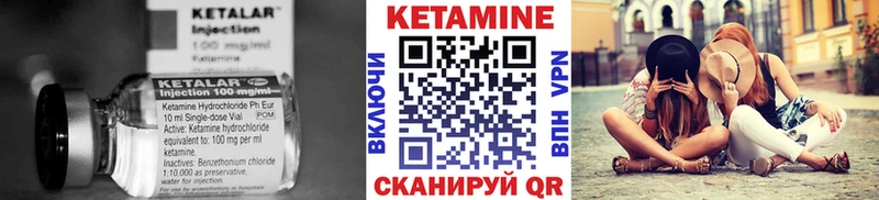 blacksprut онион где можно купить Тында Кетамин VHQ