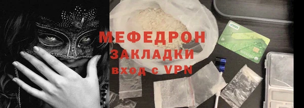 мет Абаза