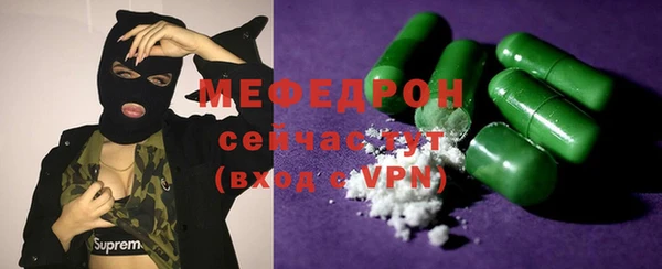 а пвп мука Абинск