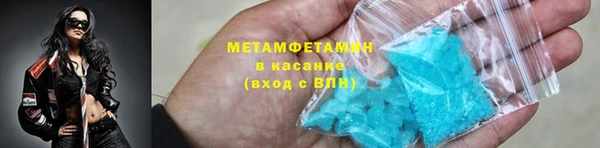 мет Абаза