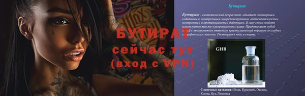 индика Абдулино