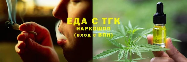 индика Абдулино