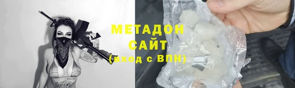 мет Абаза