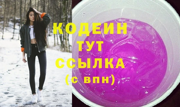 мет Абаза
