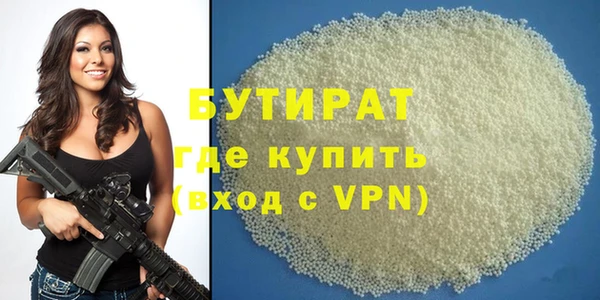 мет Абаза