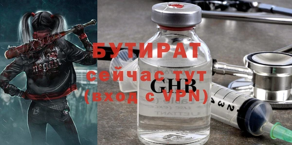 а пвп мука Абинск