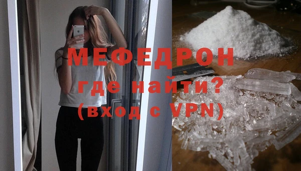 мет Абаза