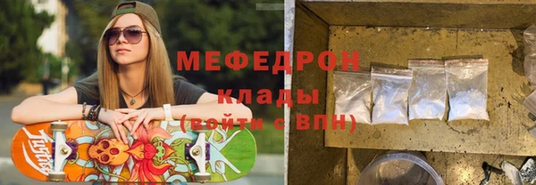 а пвп мука Абинск
