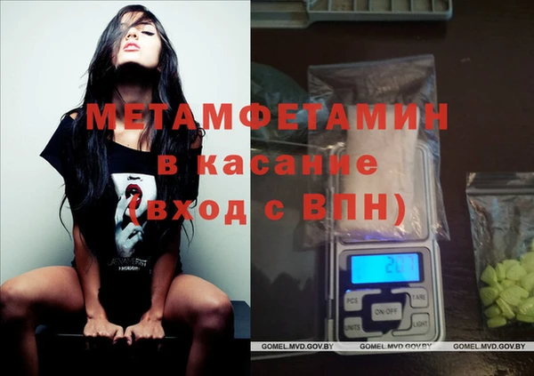 мет Абаза