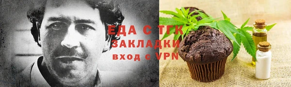мет Абаза