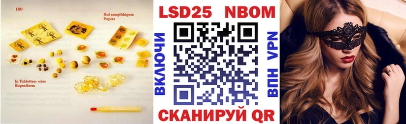 LSD-25 экстази ecstasy  Тында 
