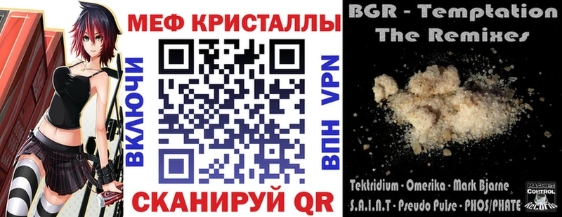 сколько стоит Тында Меф 4 MMC