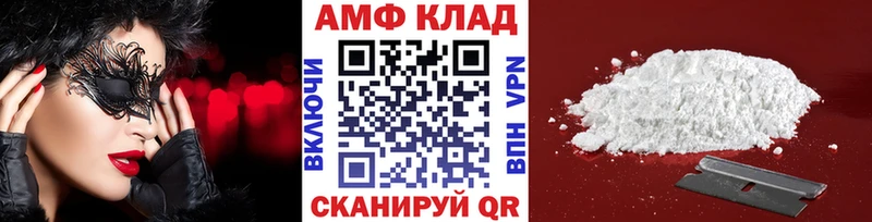 Первитин Methamphetamine  darknet состав  Тында  OMG зеркало 