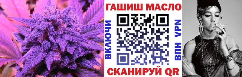 ТГК THC oil мориарти официальный сайт Тында